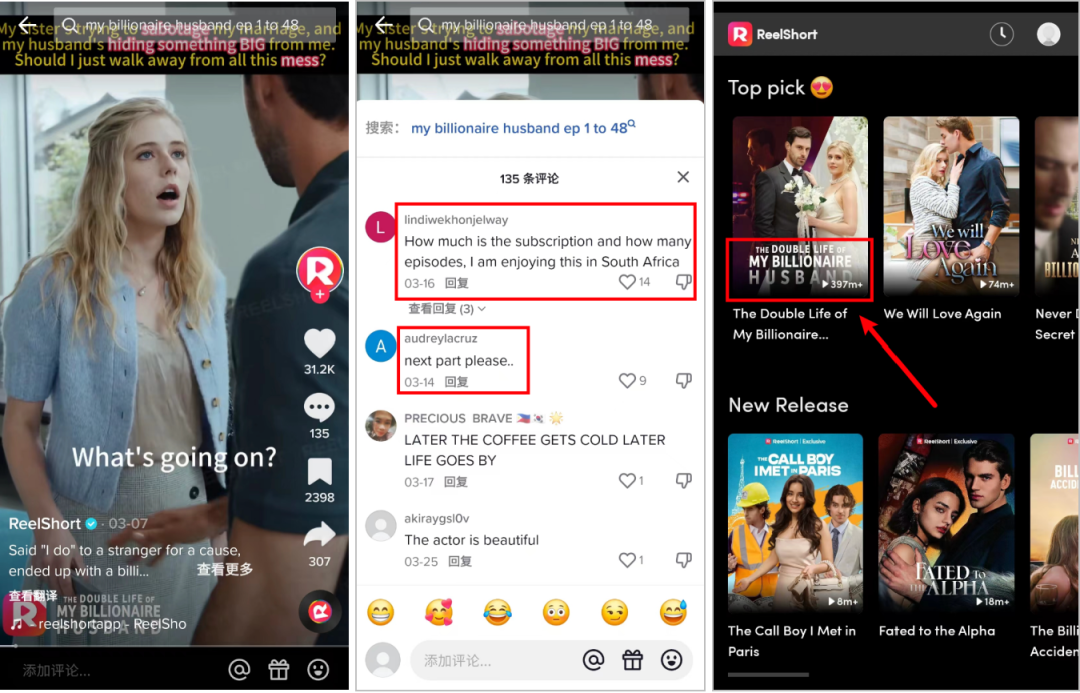 短剧出海成风,TikTok 成“外挂”?