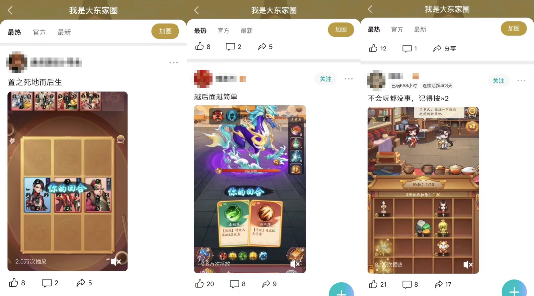 新玩法、新平台、IP化……模拟经营游戏运营发展到哪一步了?