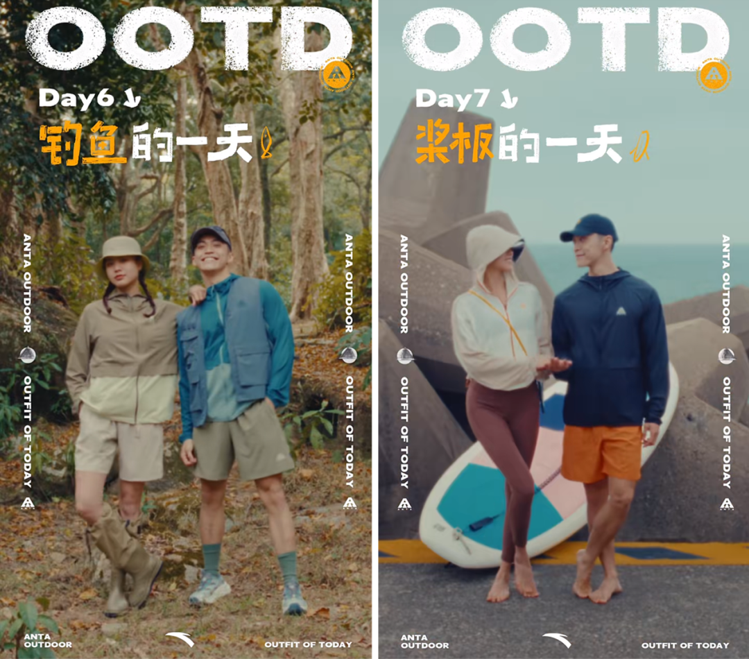 为了叫你出去玩,户外品牌们有多用心?