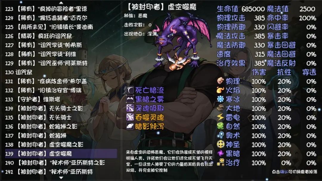 Steam一周新品挖掘:《米塔》流水破2000万美元,刷宝游戏新品涌现
