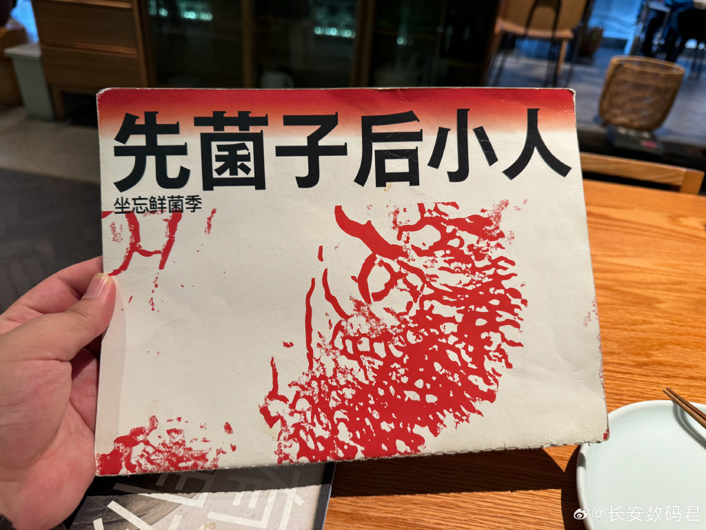 哈哈哈哈哈这文案谁写的啊!!!