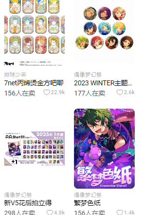 万物皆处于永恒变化,2024 热门营销在“流动”中升维 | 年终专题③