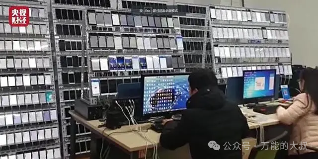 网络水军&ldquo;新红线&rdquo;在哪？这10个案例说透了