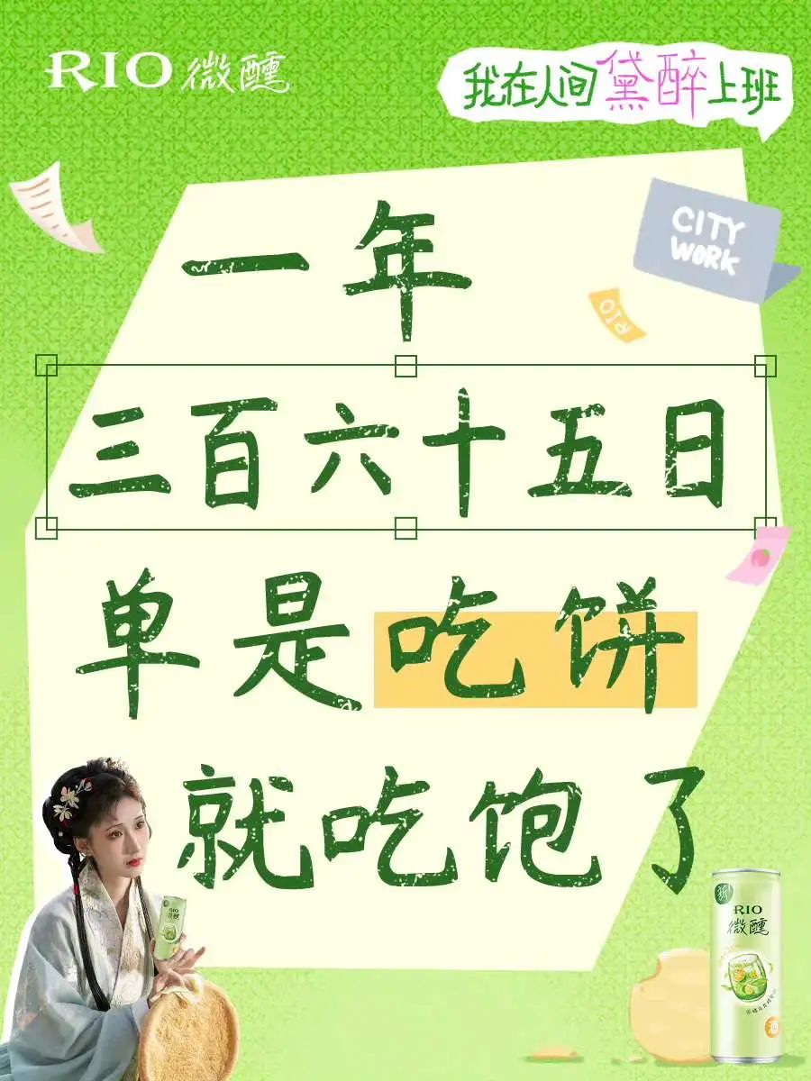 哈哈哈哈笑死，林黛玉来整顿职场了