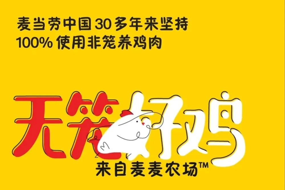 肯德基被品牌集体追着打，外面全是假冒的&ldquo;FC&rdquo;！