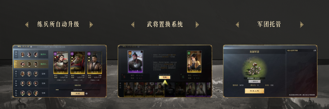 研发三年、计划首年投入1个亿,B站这款SLG要来了!