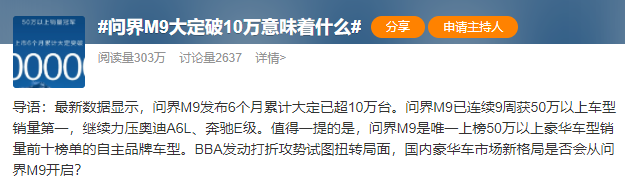 从华为和特斯拉之争,看智能驾驶的未来