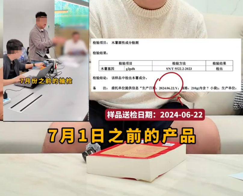 良品铺子零食被立案,年度最尴尬新闻诞生!
