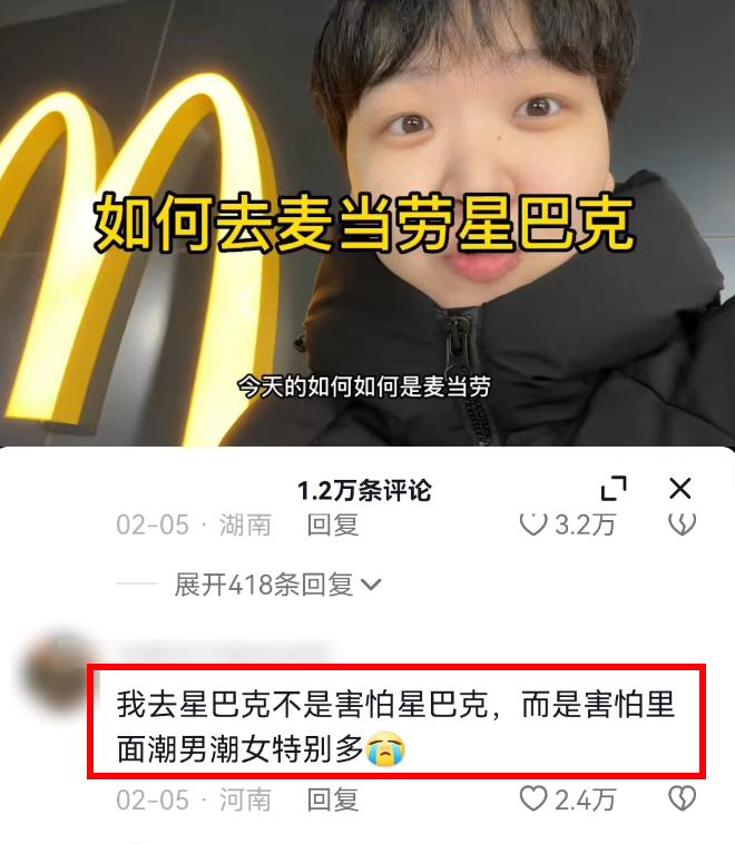 靠科普常识在抖音月涨粉200万,这个“打工仔”太野了……