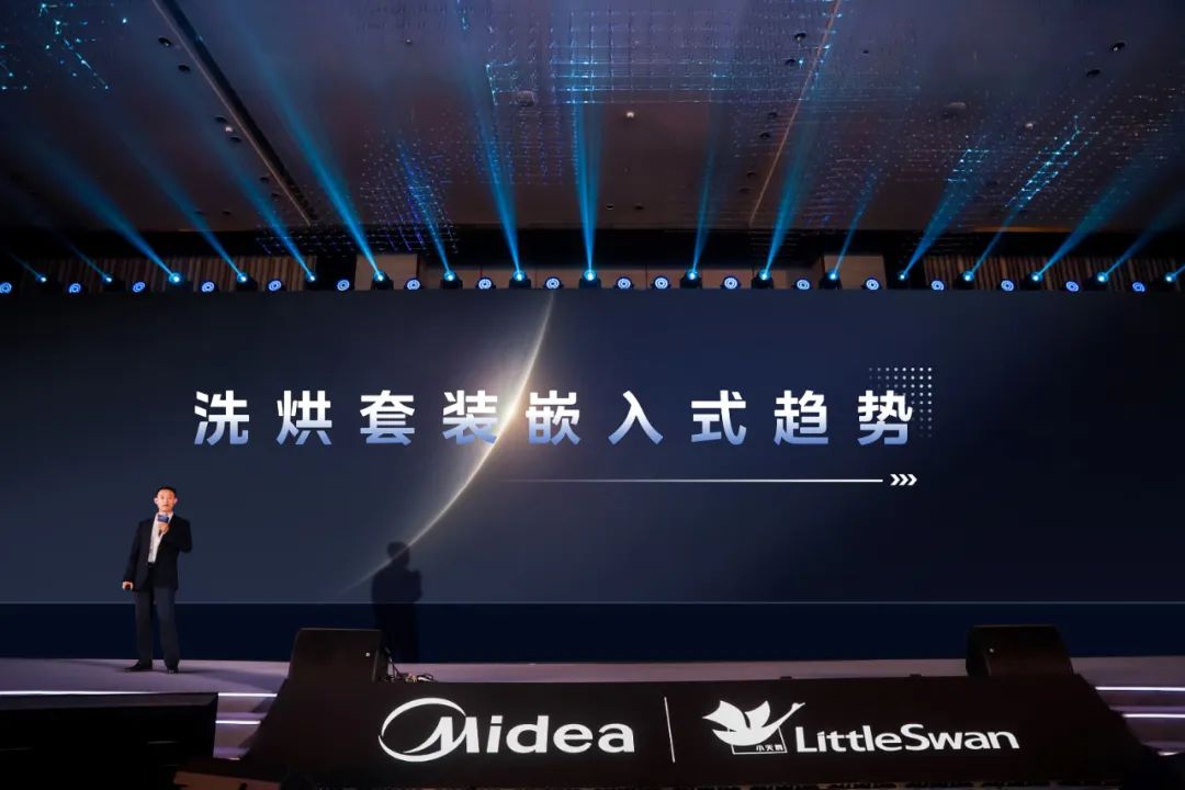 “凸”出布局的吐槽狂欢,小天鹅的推新营销玩这么野?