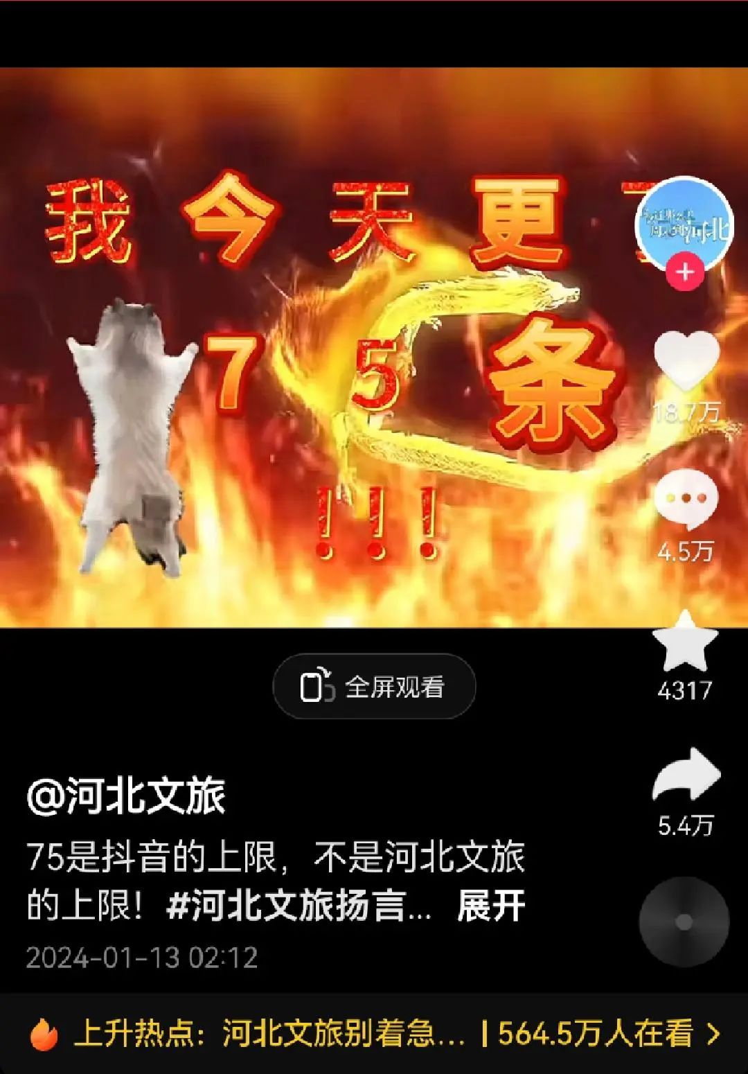 4000万粉丝网红被骂哭,全国文旅大战“杀”疯了