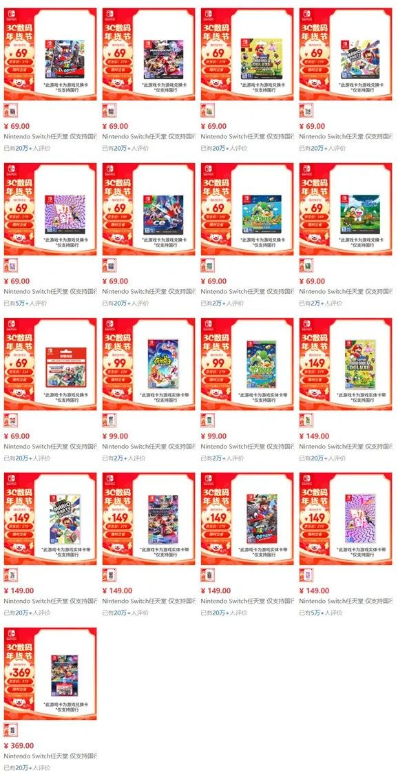 腾讯为何放弃Switch?