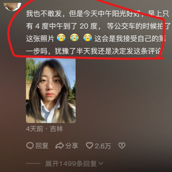 于文亮大火的本质其实是...大V们都错了