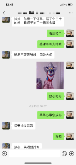 精酿私域扭亏转盈:我们开拓了一条新增长路径