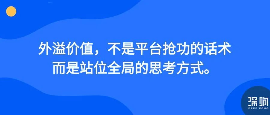 「营销内卷」的反义词是什么?