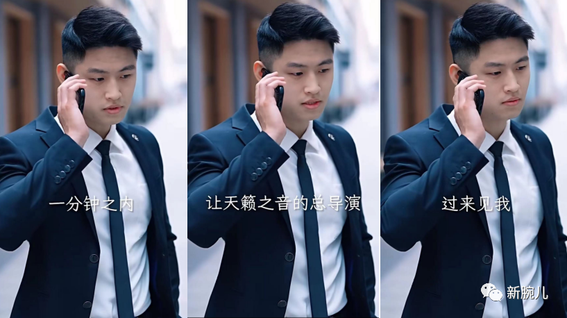 拆解热剧《出道七天当明星》：大手笔男频之作