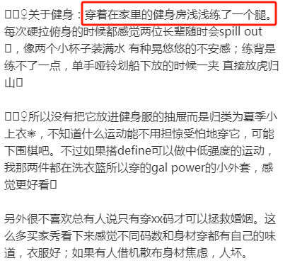 拯救婚姻?lululemon「漏胸内衣」太炸裂了