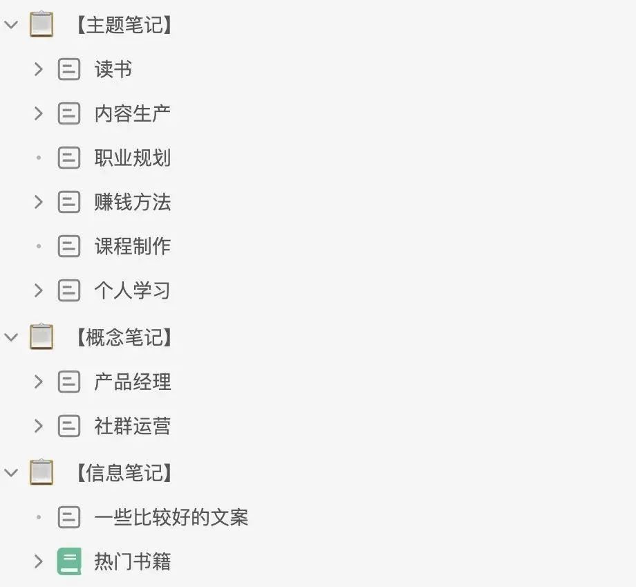 系统思维:如何构建人生五大系统?【完整版】
