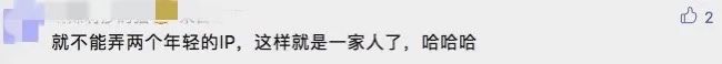 脑白金要卖咖啡了!蓝白色设计像药瓶,疑似“大翻车”?年轻网友:当我大冤种?