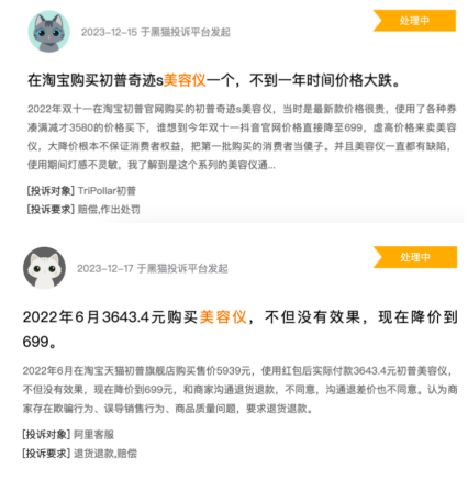 家用美容仪：&ldquo;穷鬼&rdquo;和&ldquo;懒逼&rdquo;的智商税