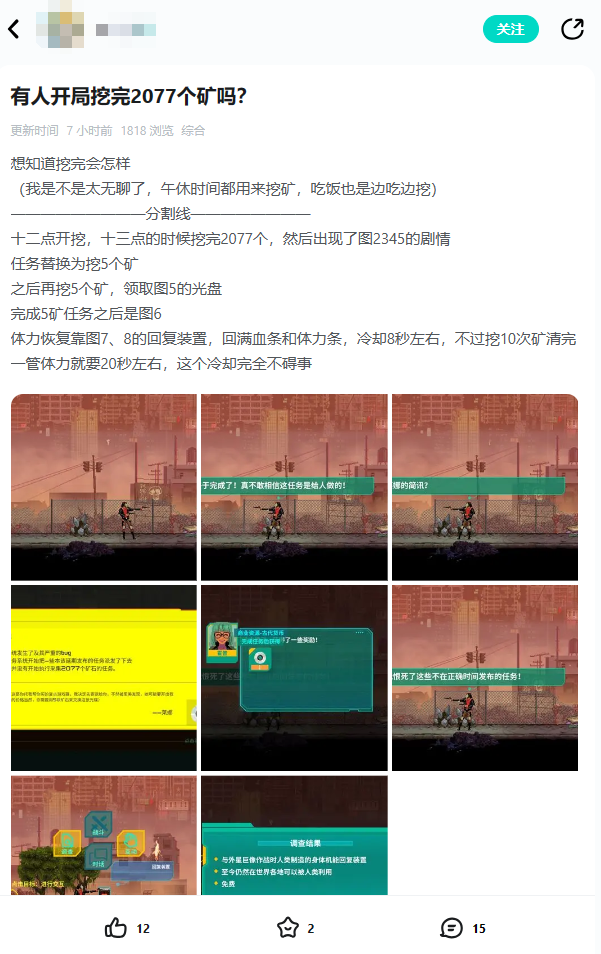 模拟经营+战斗养成+开箱子?缝的挺好,但是还差点意思