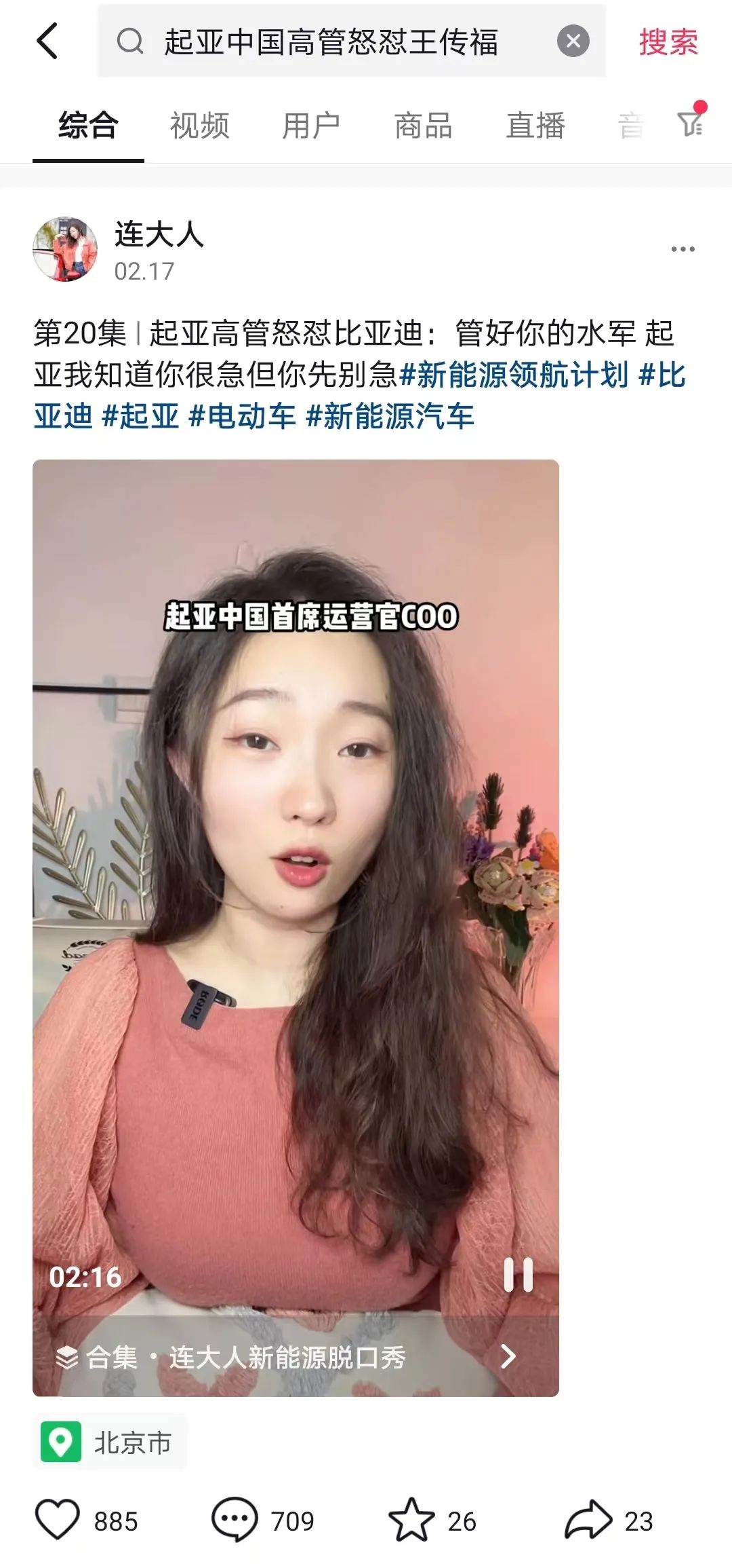 饱和攻击、占领心智&mdash;&mdash;也许是对品牌营销最大的误解