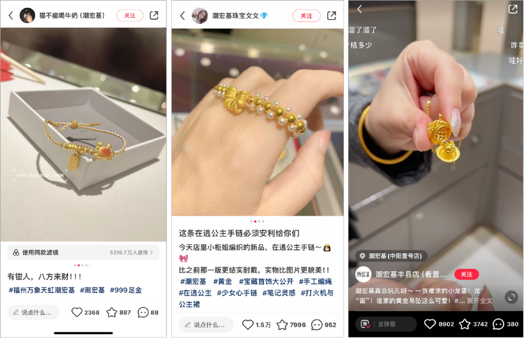 在小红书圈粉450万,lululemon们的种草新模式要火!