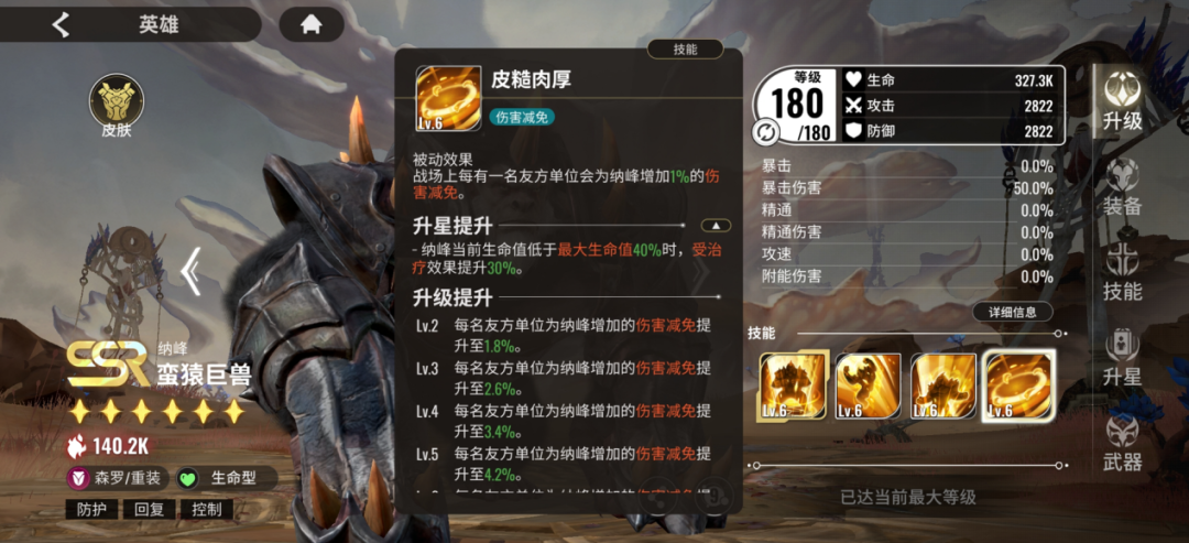 当这款出海两年的Team RPG回到国内市场,我已经快认不出它了