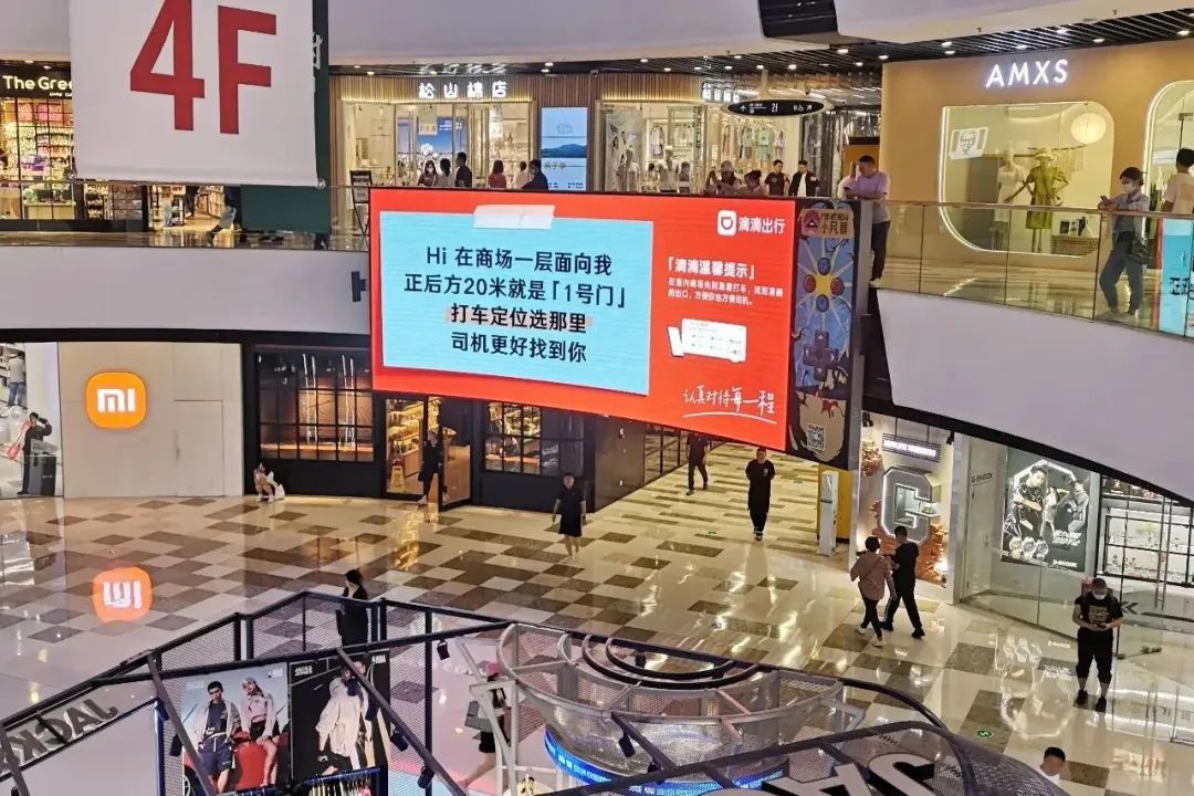 滴滴的小功能，写在这些文案里