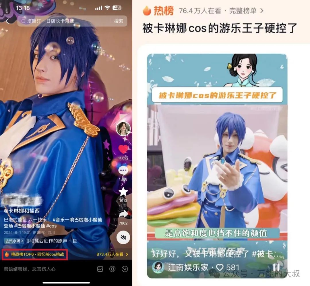真诚才是唯一的必杀技!“塔斯汀”活该你火