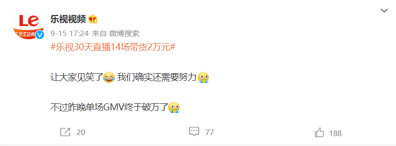 “重启天涯”再重启,初代互联网人被直播上了一课 | 对话天涯前总编宋铮