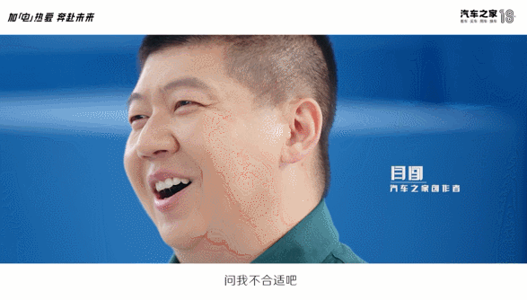 18岁的汽车之家,想跟你聊聊“过来人”