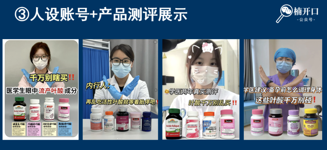 大健康趋势下的女性精养之路,让营收翻100倍的内容模型!