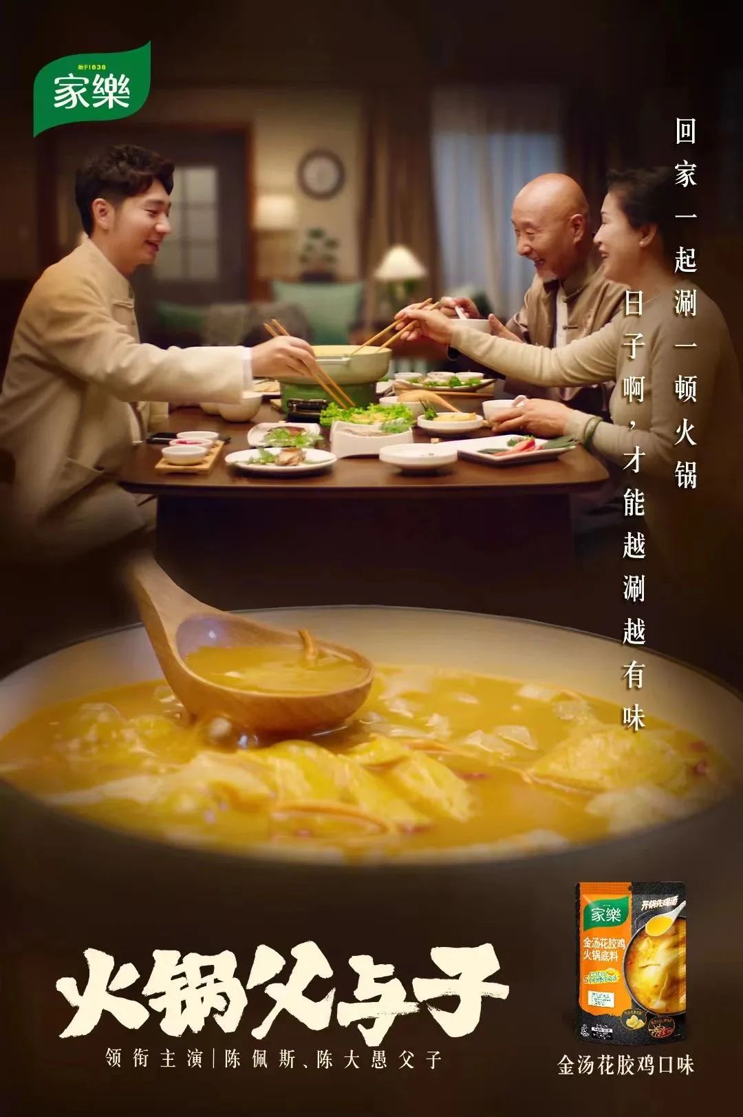 这个冬天好冷,但这波火锅季操作很暖!