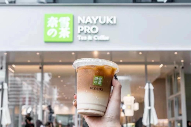 &ldquo;奈雪的茶&rdquo;换新LOGO，把自己改成了山寨店？字体太丑，名字拗口，毫无新意！网友：怎么瞬间变&ldquo;土&rdquo;了？