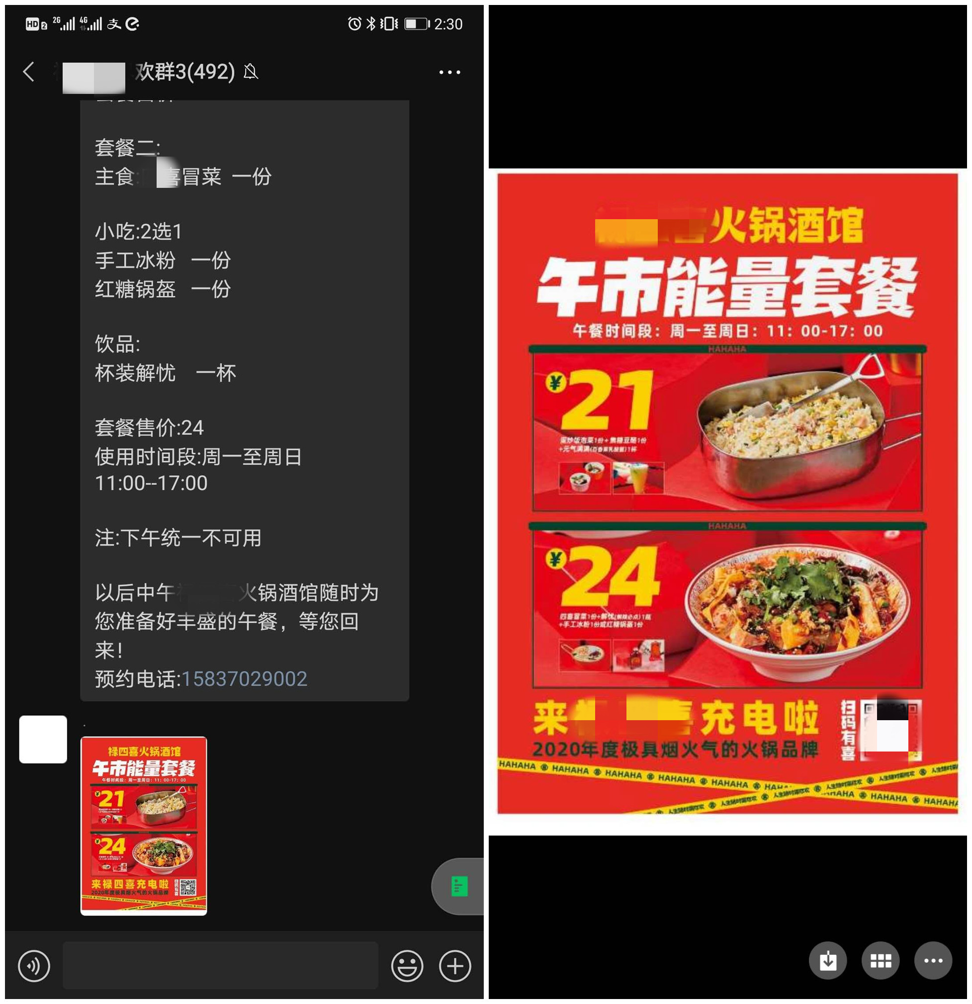 6_副本.jpg