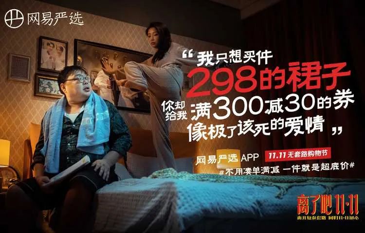 盘点2021最戳人心的营销案例,值得每个品牌进来抄作业
