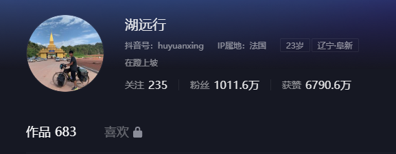 1天涨粉40万!抖音网红骑车到香港,车被偷走竟然火了!