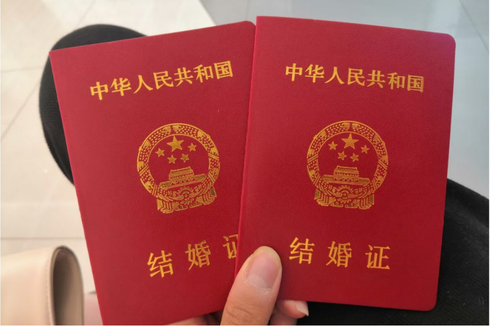 前三季度结婚同比下跌16%，还有办法止跌吗？