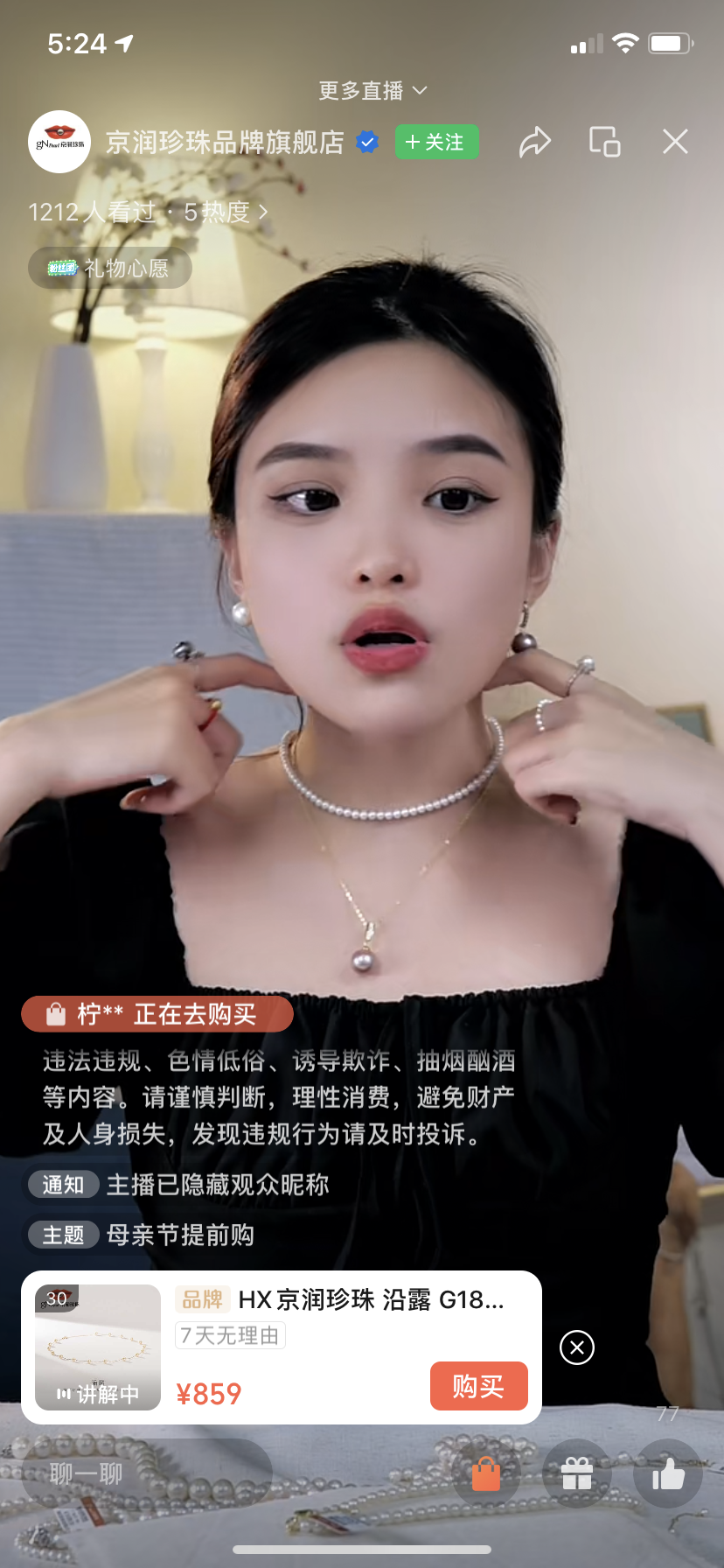 观望视频号,品牌们究竟在等什么?