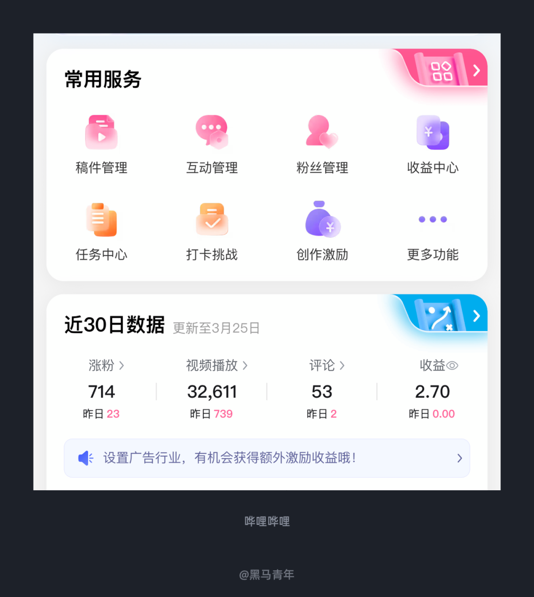 大厂设计师的细节真不是盖的