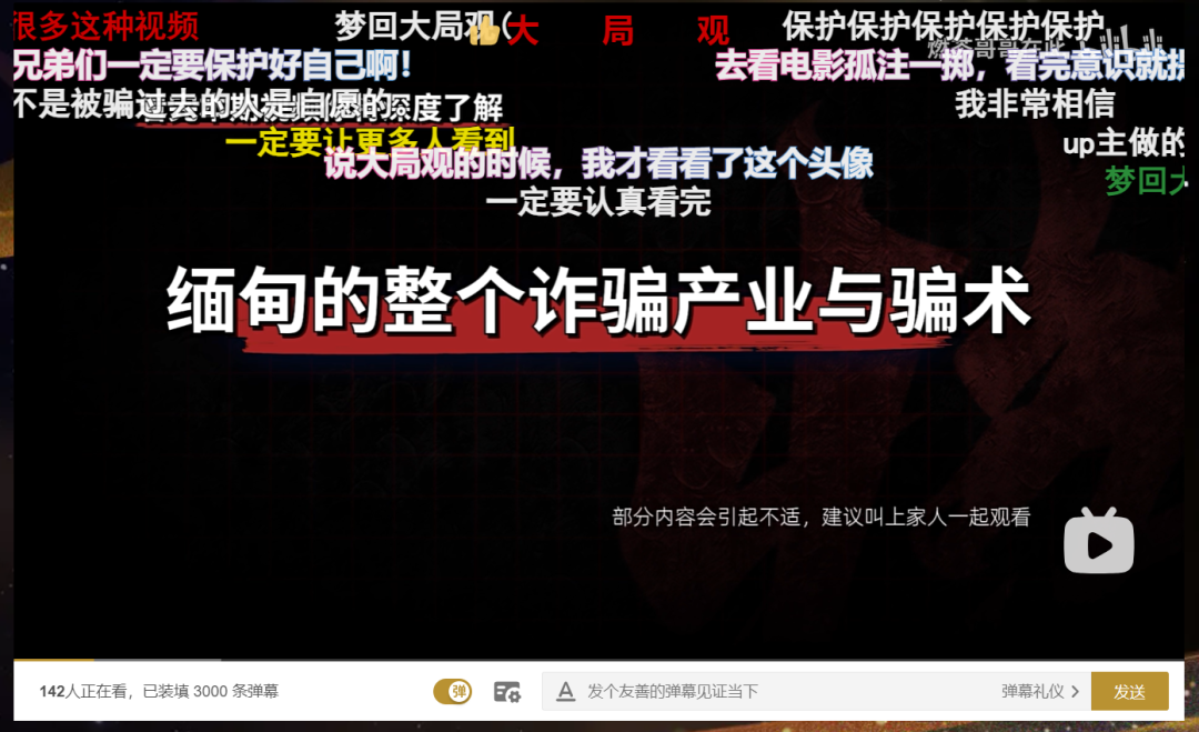 一文回顾B站2023:超130位UP主年涨粉百万,流量流向不缺流量的人?