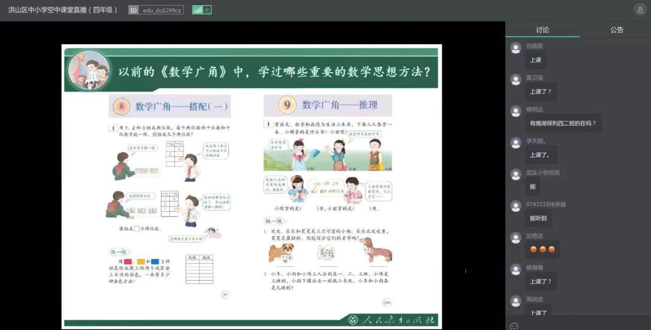 学业.png
