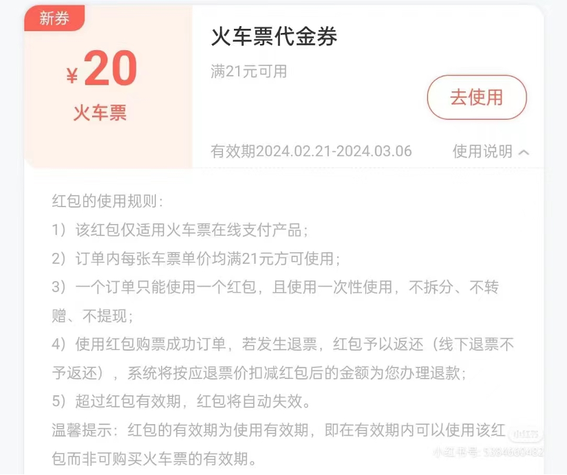 &ldquo;史上最火&rdquo;春节旅游，&ldquo;斗智斗勇&rdquo;竞赛升级