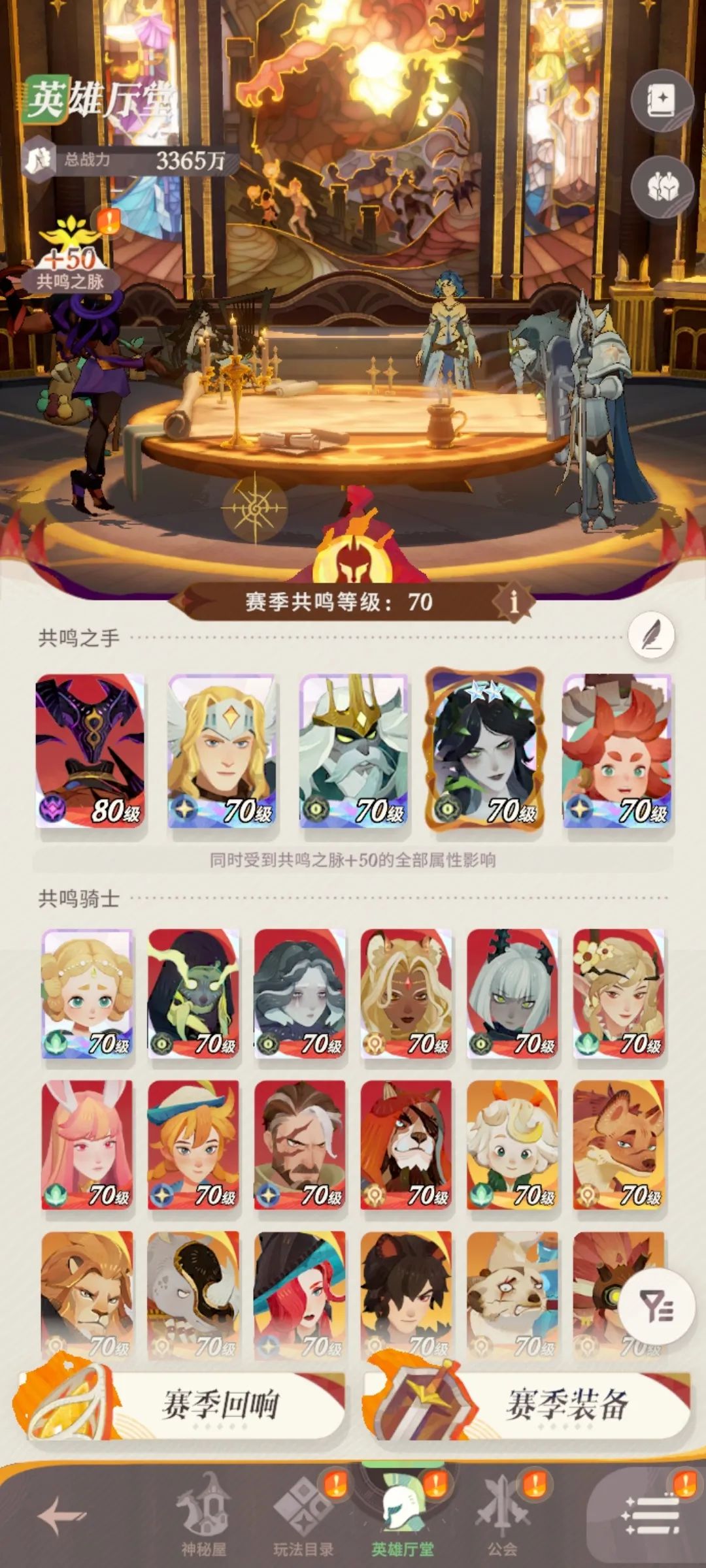 莉莉丝首日总榜第一,放置挂机赛道迎来下半场