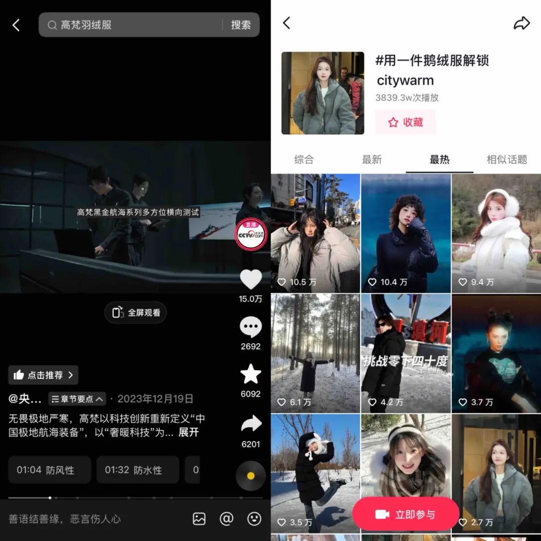 2025,服饰商家增长该回归「第一性原理」了