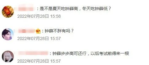 3.5元一根钟薛高！&ldquo;雪糕刺客&rdquo;变身&ldquo;雪糕侠客&rdquo;？