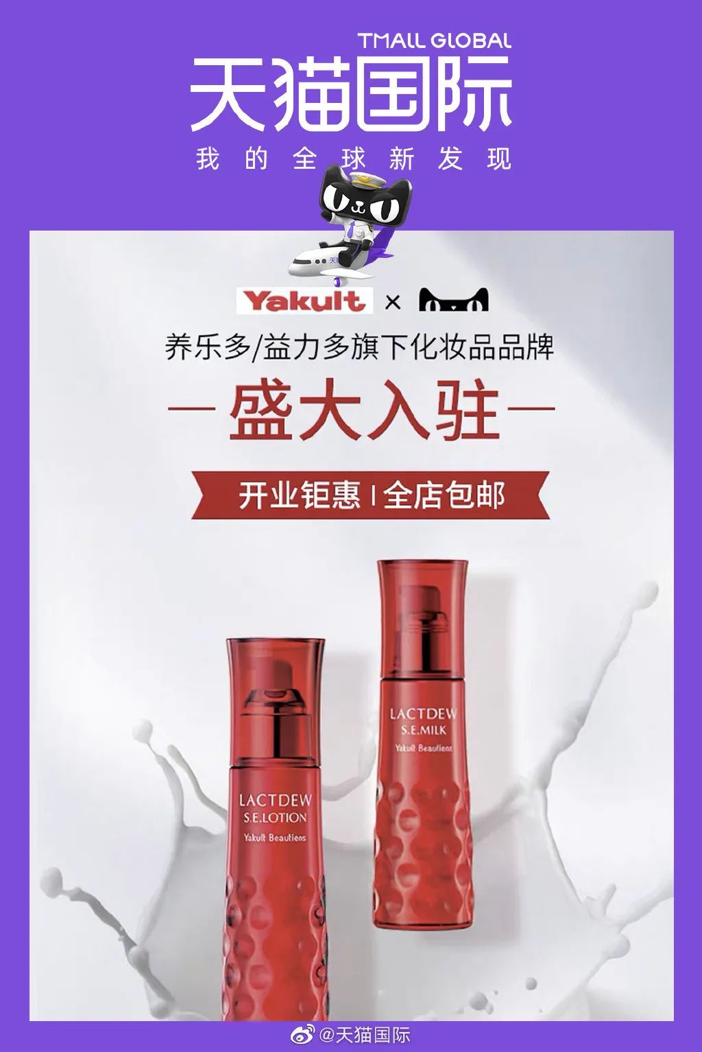 连花清瘟也来抢口罩生意,网友怒了!