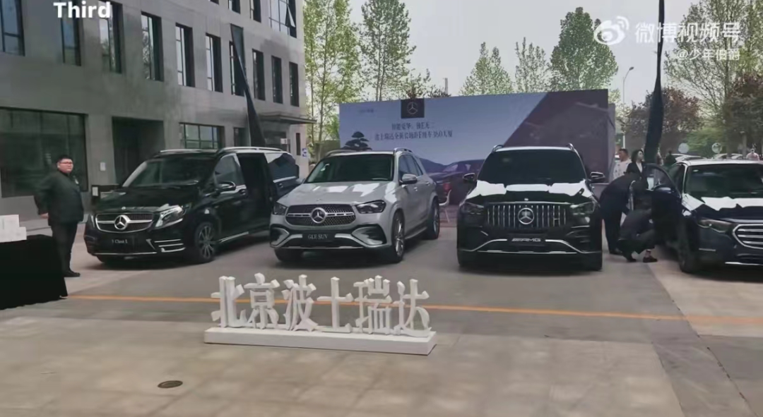 周鸿祎换车,车圈“蹭流量”哪家强?