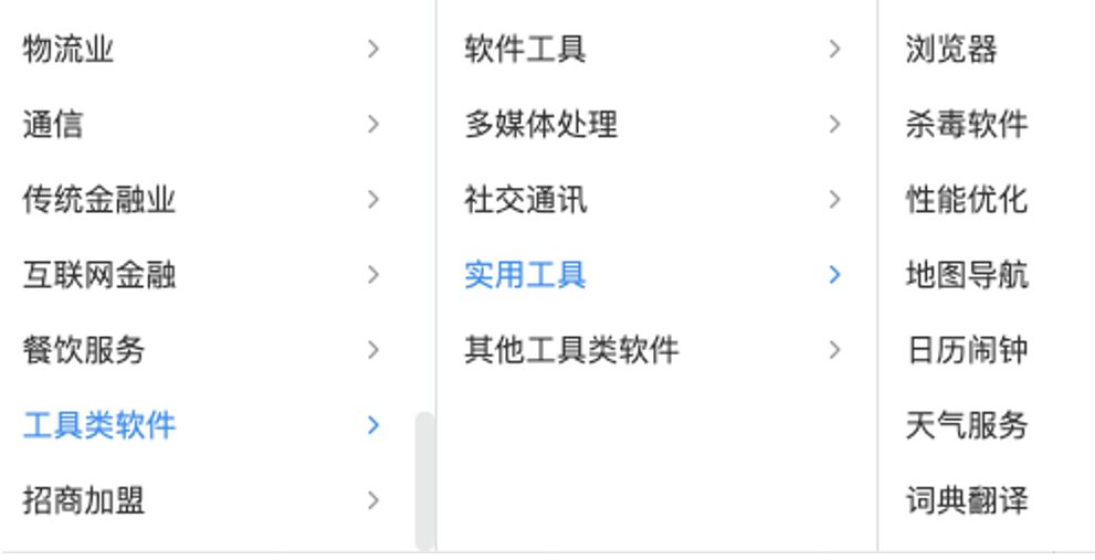 图片 图片